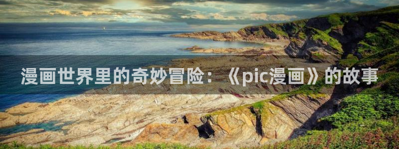 奇漫屋漫画在哪下载