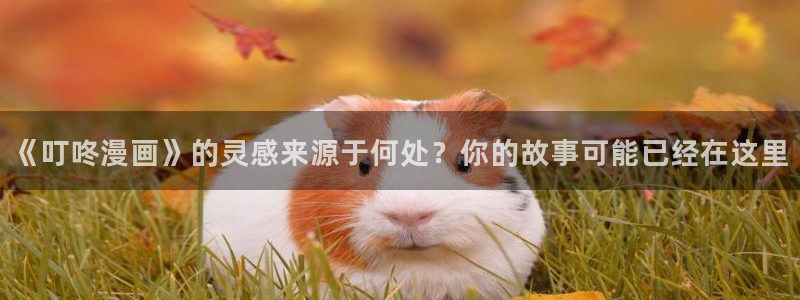 奇漫屋漫画下拉式奇漫屋漫画免费阅读魔咒