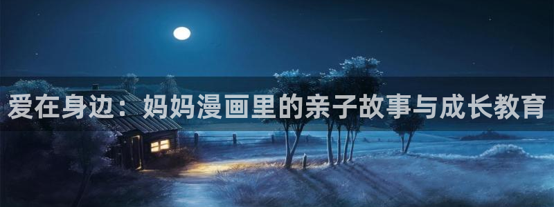 奇漫屋漫画下拉式奇漫屋漫画免费阅读