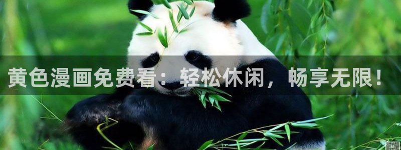 奇漫屋免费漫画官网