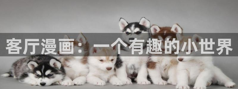 奇漫屋漫画下拉