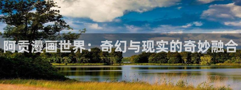 奇漫屋所以漫画