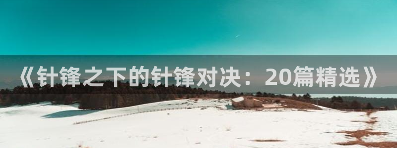 奇漫屋漫画官网